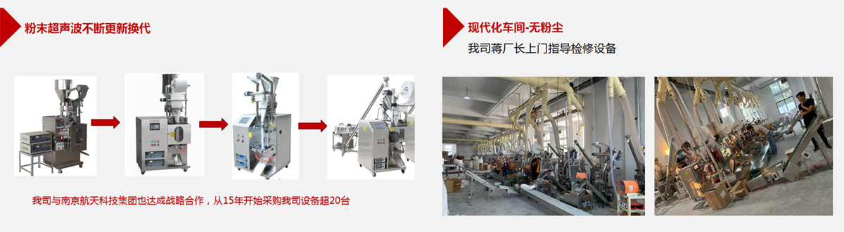 銘科包裝機(jī)